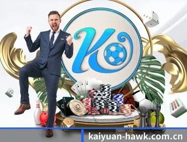 开元体育官网 APP