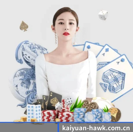开元体育官网 APP