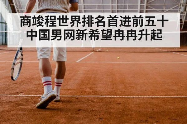 tennis doubles match