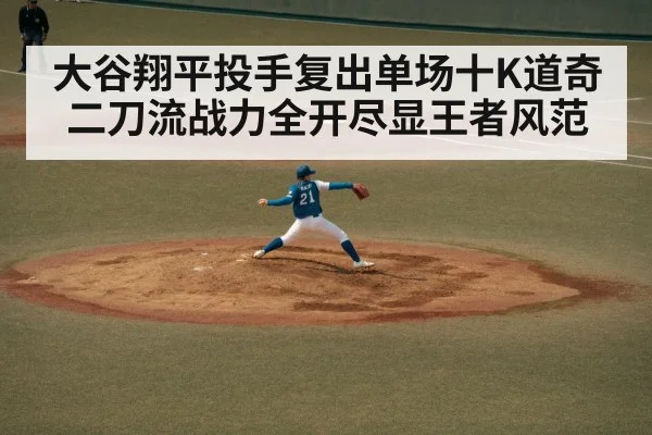 baseball pitcher throwing