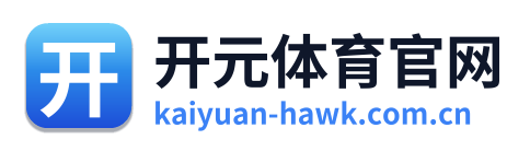 开元体育官网 Logo